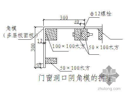 北京某科技实验楼施工组织设计（框剪结构）- 