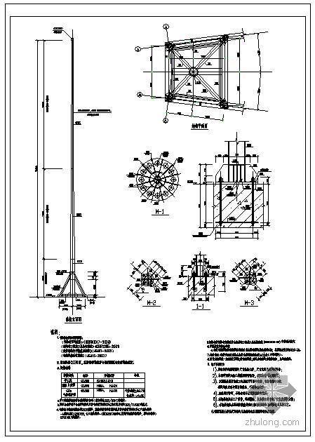 避雷针电气施工图纸资料下载-某避雷针钢构图