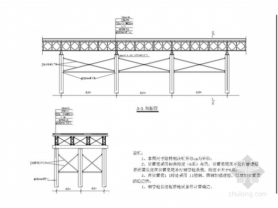 盖梁支架贝雷片CAD图资料下载-203m长贝雷片钢栈桥设计图