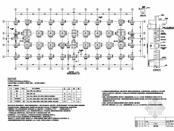 四层工业厂房施工图资料下载-[湖北]地上四层框架结构工业厂房结构施工图