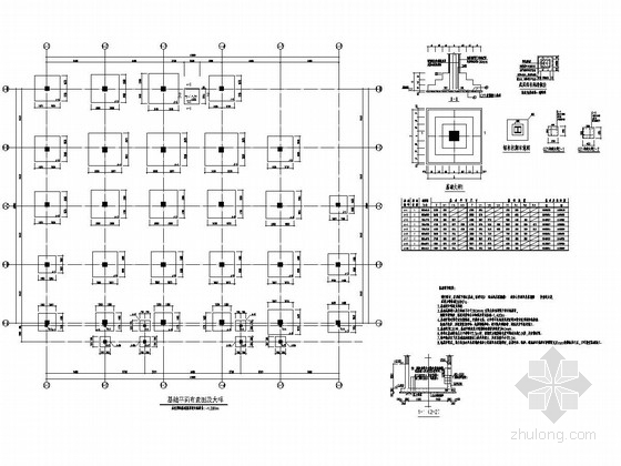 办公楼地基基础施工方案资料下载-五层框架结构办公楼结构施工图