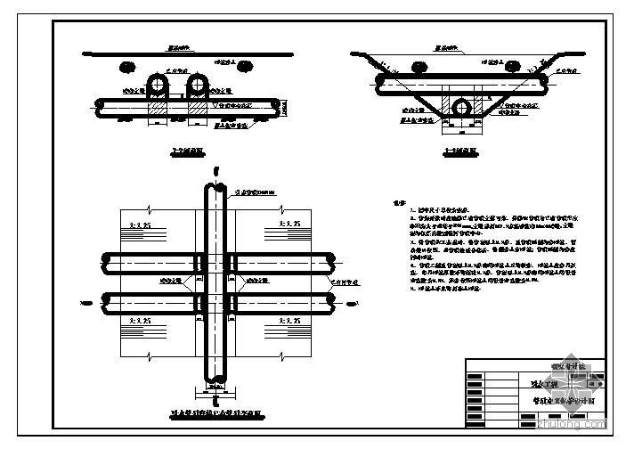 园路交叉点竖向设计图资料下载-某供水工程管道交叉保护设计图