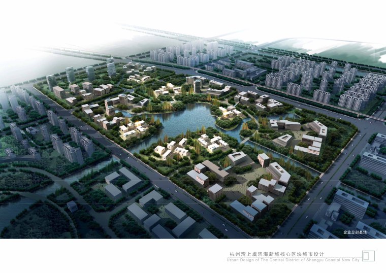 滨海新城城市设计资料下载-杭州湾上虞滨海新城核心区城市设计汇报文本PDF（124页）