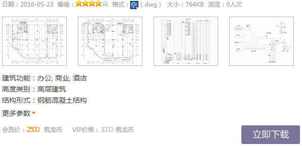 非常简单的电气识图，一学就会！-4.jpg