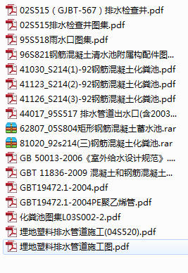 年终建筑规范放送！！！-QQ图片20150129141812.png