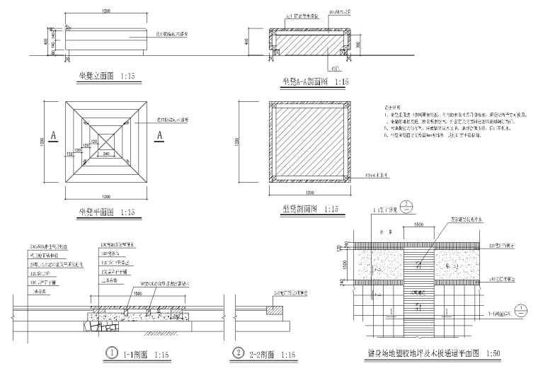 [浙江]杭州城运河公园全套施工图（含：廊架，健身场地等）-[浙江]杭州城运河公园全套CAD施工图纸 A-3 健身场地