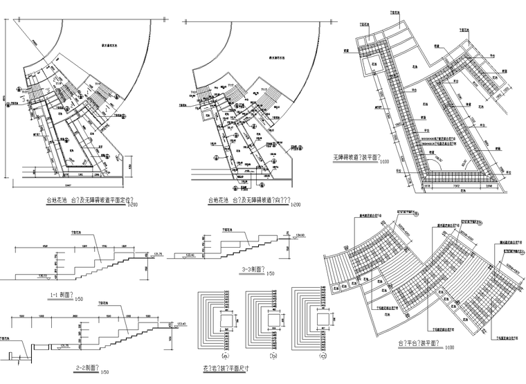 某公园全套景观施工图 A-7 台地花池