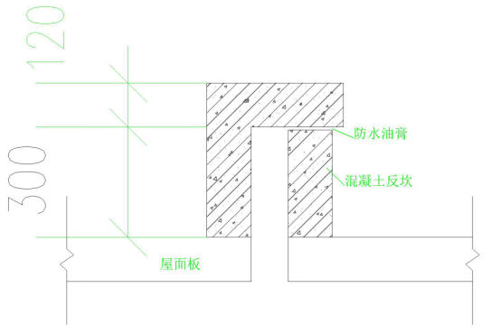 保温上人屋面施工方案-3屋面变形缝