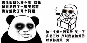 一个工程人的“年终总结”，在工程圈子转疯了！_12