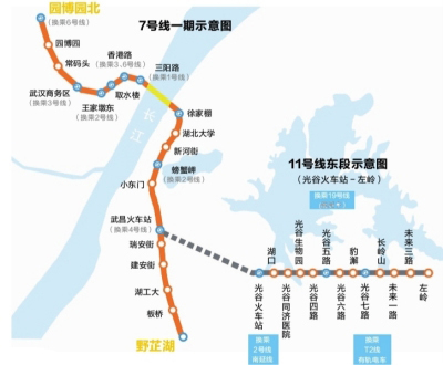 武汉地铁cad资料下载-武汉地铁“两线一隧”坐等开通