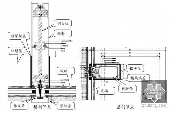 [江苏]框架核心筒结构商务大楼幕墙工程施工组织设计（近500页 附图丰富）-框架玻璃幕墙施工