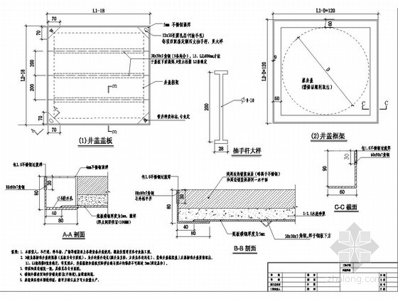 隐形井盖图集图片