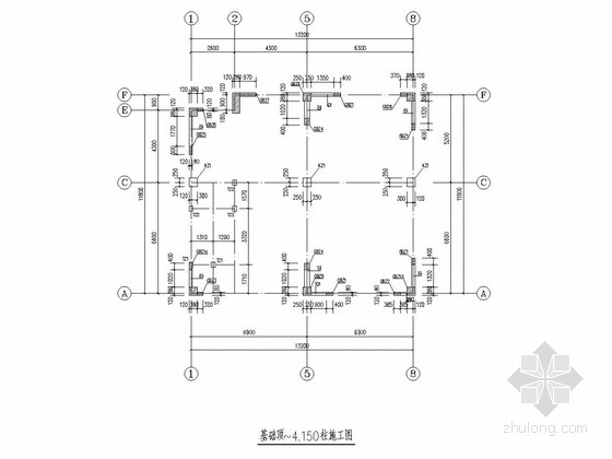 430平四层农村自建商住两用房建筑结构全套图-基础顶~4.150柱施工图 