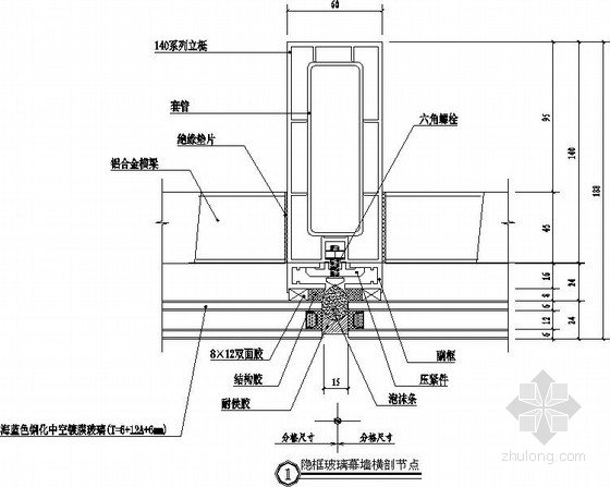 法官培训中心玻璃幕墙方案设计- 