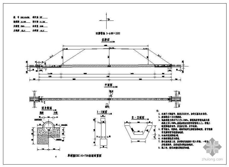 圆管涵怎么看图纸资料下载-某互通区圆管涵图纸