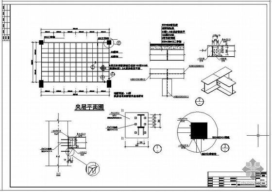 四川医院设计图资料下载-四川某酒店钢结构加固设计图