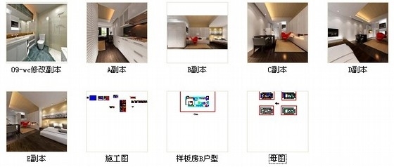 [苏州]某现代时尚精装小户型公寓室内装修设计图（含效果）- 