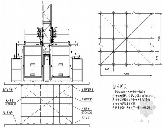 室外双笼电梯防护施工方案资料下载-[陕西]办公楼施工电梯安装、拆除施工方案（SC200/200）