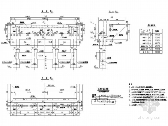 2x40m钢混凝土联合连续梁桥全套施工图（32张）-桥台一般构造图 