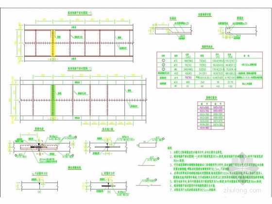 建筑维修改造施工图资料下载-[广东]省级干线公路改造工程施工图设计（桥涵）