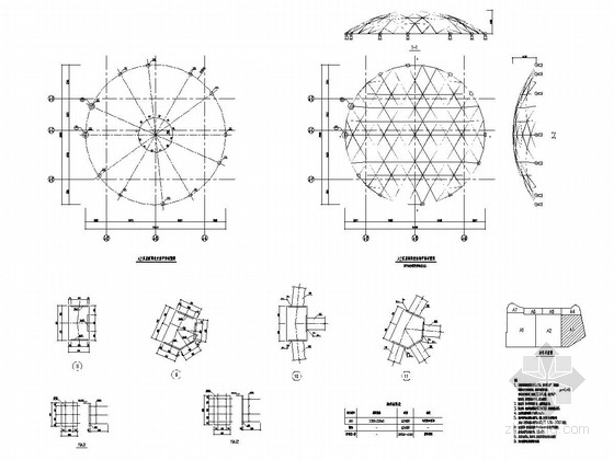 木结构单层网壳资料下载-三向网格单层网壳结构施工图