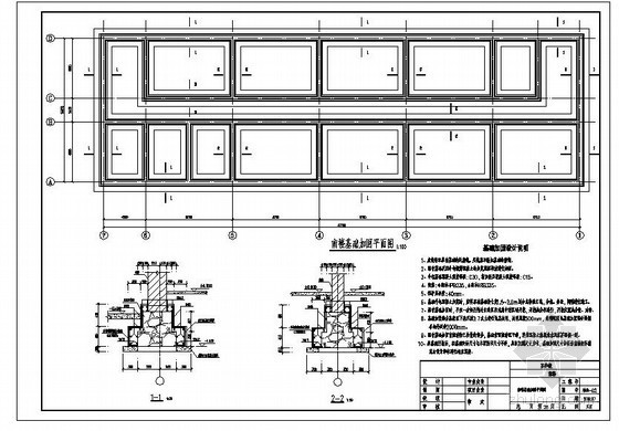 基础加固结构设计图资料下载-某学校教学楼加固结构设计图