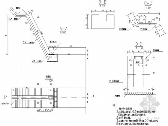 框格梁锚杆公路边坡防护设计施工图-框格梁护坡急流槽设计图