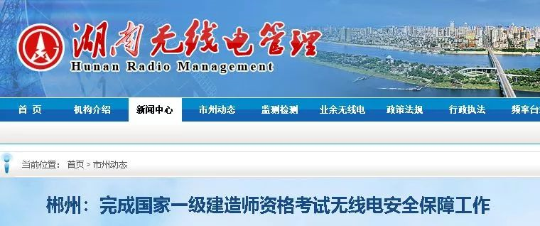 一建二建培训机构资料下载-今年一建考试差点又泄题，100余人被拘留！