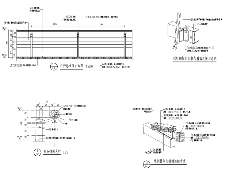 某大型公园景观分区设计施工图CAD模型 A-6木栈道63剖面图