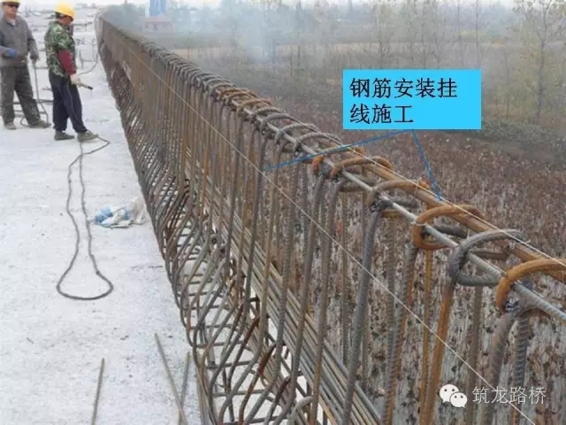 防撞护栏资料下载-桥梁现浇防撞护栏创优做法