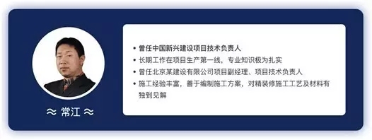 施工技术与质量验收速成班，报名送施工计算课程！_4