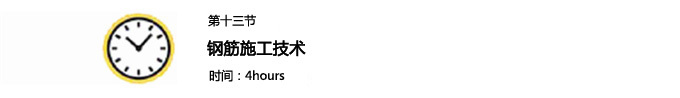 从“施工员”到“工程师”，这中间差个“土建工程师速成班”-154536mjjfj3wi1ap7zix7.jpg