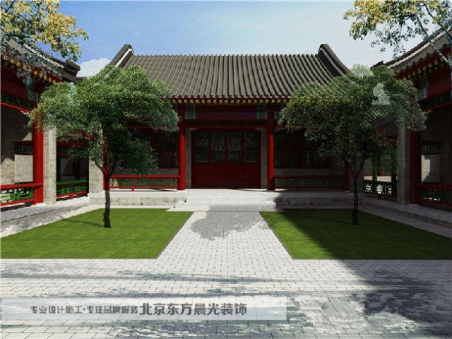 四合院会客厅资料下载-四合院招财进宝风水布置