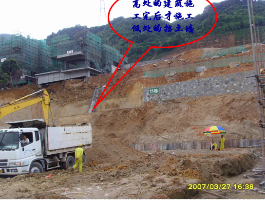 山地建筑的基础设计资料下载-万科山地建筑结构设计要点总结（ppt，17张）