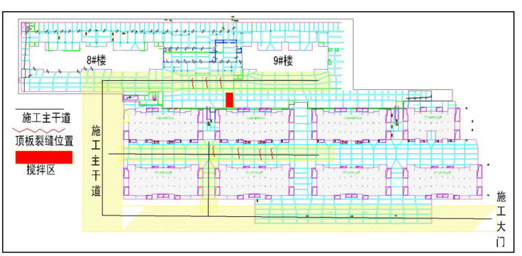 地下室裂缝处理施工方案资料下载-中航地下室顶板裂缝处理专项方案