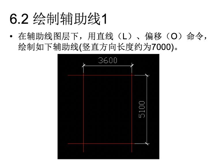 建筑CAD教程之绘制楼梯详图-屏幕快照 2018-08-17 下午3.40.28