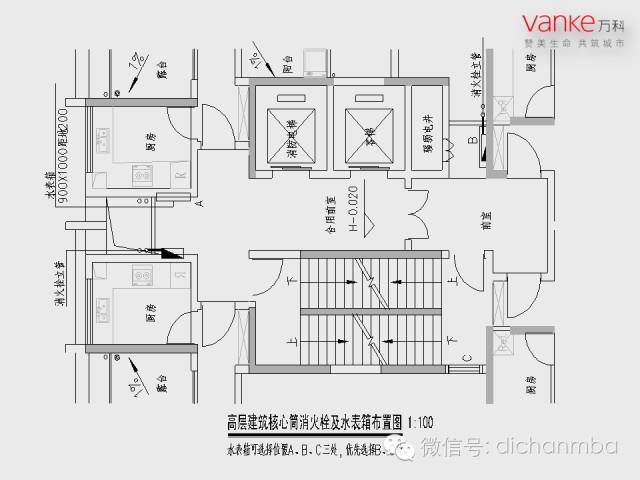 万科房地产施工图设计指导解读（全套）_46