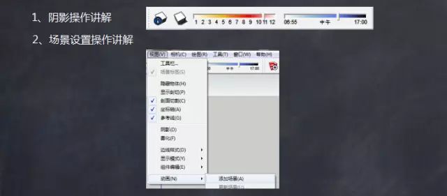 做设计，不会软件怎么行？_23