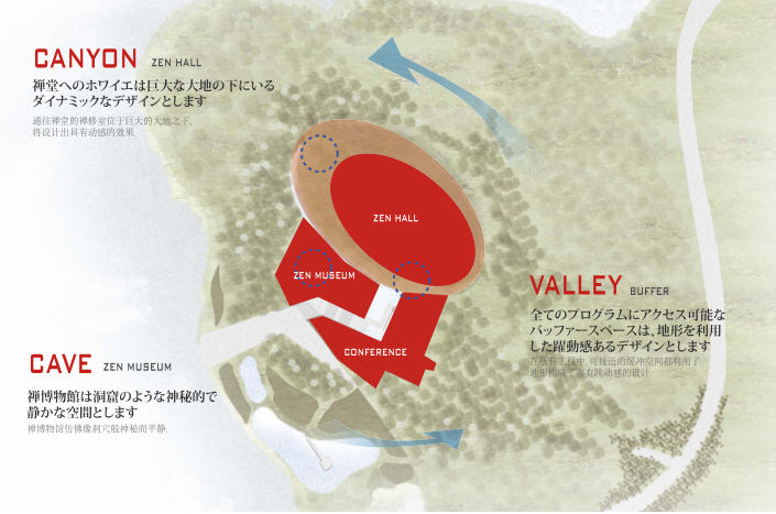 [日本]小清新风格禅意大禅堂建筑设计方案文本-小清新风格禅意大禅堂建筑设计方案文本