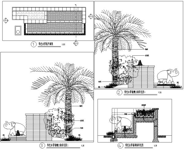[江苏]互动式精装公寓景观展示区全套设计施工图（附实景图）-特色水景墙设计详图