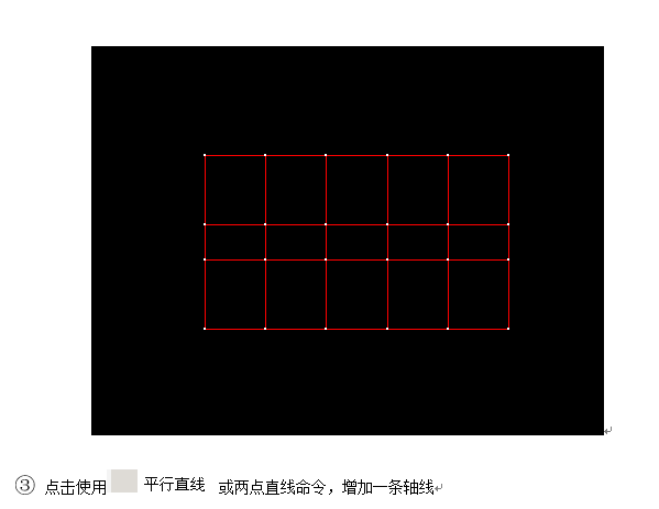 PKPM结构设计详细步骤（多层框架为例，非常详细）_7