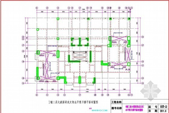 地下室安全技术交底资料下载-[广东]高层住宅楼地下室、转换层高大模板施工方案(整套CAD图纸) 
