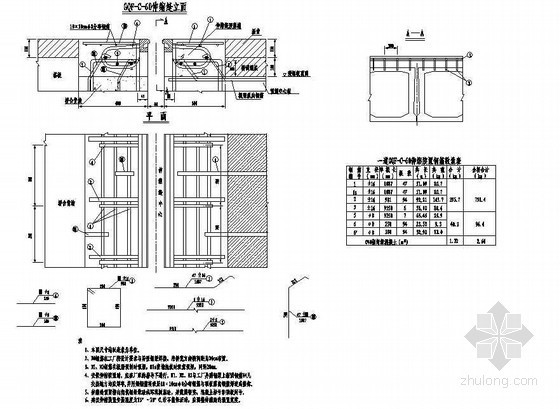 预埋板节点资料下载-5×15米预应力混凝土空心板伸缩缝预埋钢筋构造节点详图设计