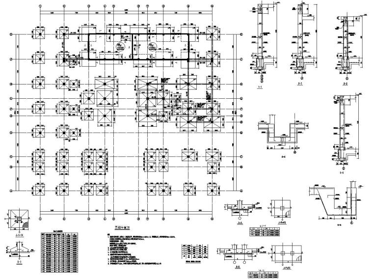 [江苏]地上三层框架结构法庭结构施工图（地下局部一层）-基础布置图