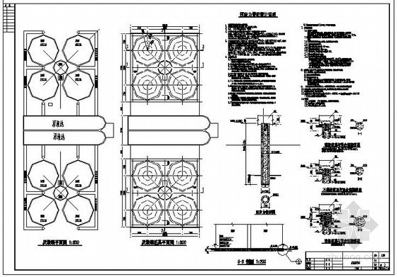 园路剖面详图32资料下载-厌氧罐基础图（平面图 剖面图 详图）