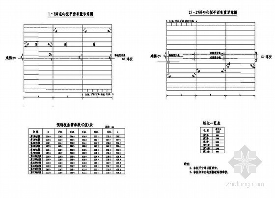 含136m下承式拱桥主桥资料下载-杭新景高速公路拱肋式大桥主桥空心板平面布置示意图节点详图设计