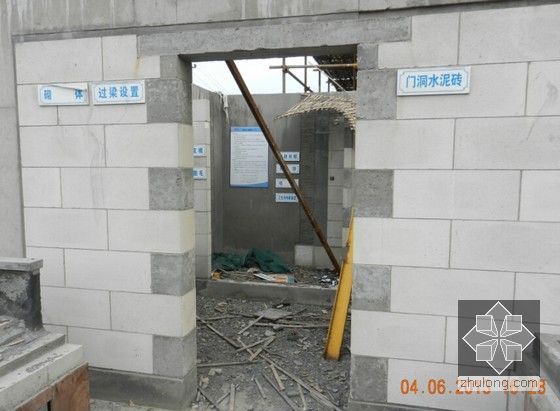 建筑工程施工现场样板及施工质量观摩照片-样板间