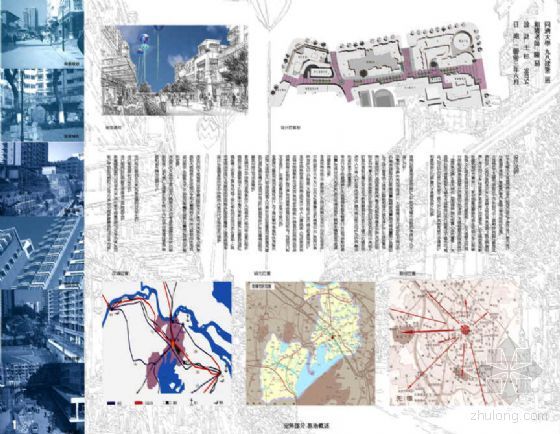 [学士毕业设计]江苏无锡某商业步行街景观设计方案-2