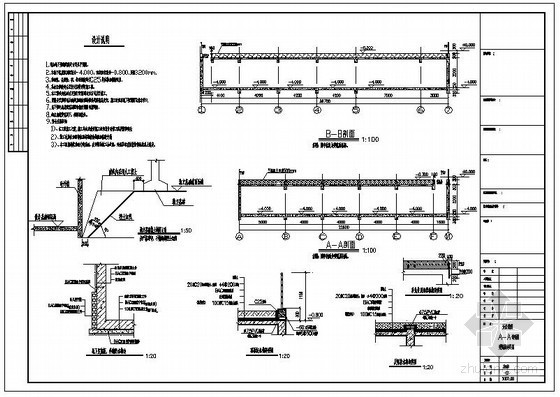 地下室改造设计说明资料下载-某地下室设计说明及节点构造详图