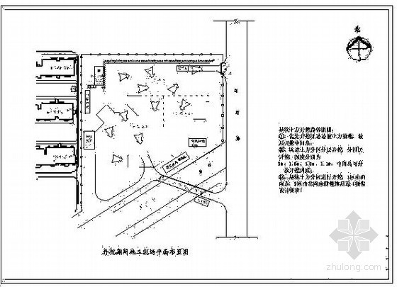 [北京]商场及地下车库基坑支护开挖专项施工方案- 